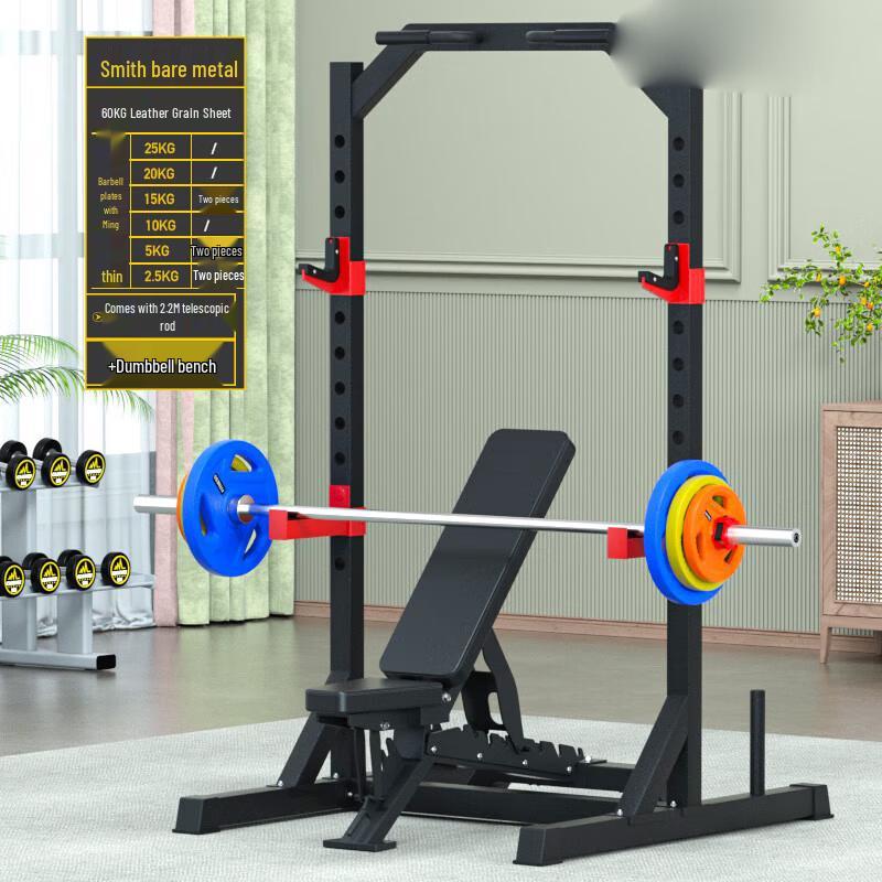 Multifunctional Home Gym Smith Machine Squat Rack
