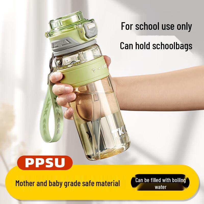 TKK PPSU Sports Water Bottle