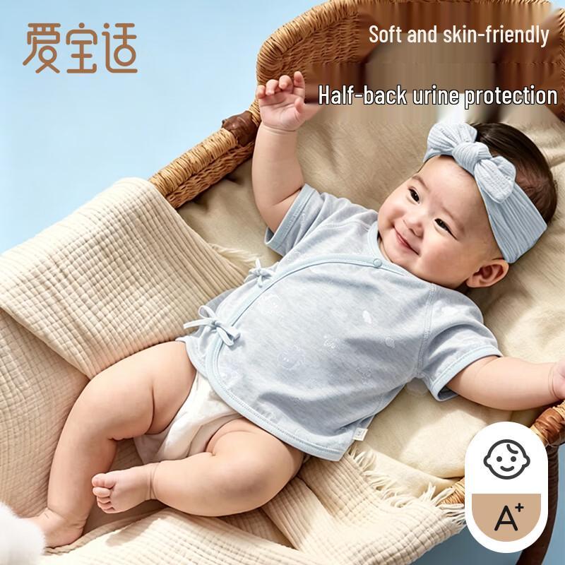 Aiboshi Newborn Baby Summer Kimono Wrap Top 59 (1-3 Months)