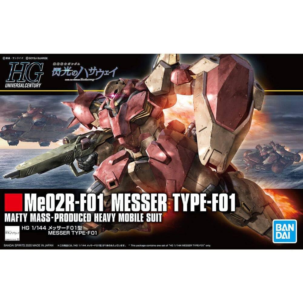 HGUC Mobile Suit Gundam Hathaways Flash Messer F01 Type 1 144 Scale Pre-colored Plastic Model