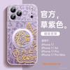 New Year's Application iPhone17 Mobile Phone Case Apple 17promax New 16pro Case 13 with Lanyard 15pro