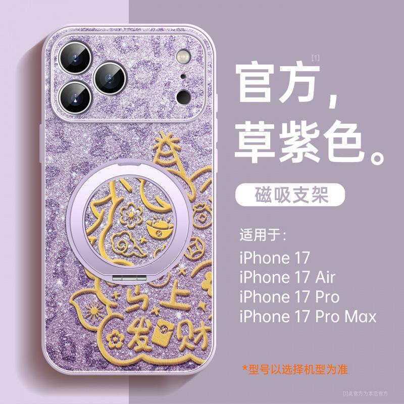New Year's Application iPhone17 Mobile Phone Case Apple 17promax New 16pro Case 13 with Lanyard 15pro