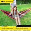 Explorer Outdoor Camping Hammock