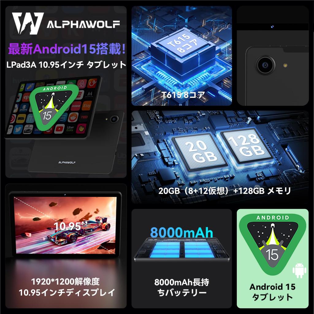 Alphawolf LPad3A Android 15 8000mAh CPU T615 Widevine Netflix FHD IPS PD18W Face Wireless Android Tablet and Tablet, 11-inch Wi-Fi Model, 20GB+128GB