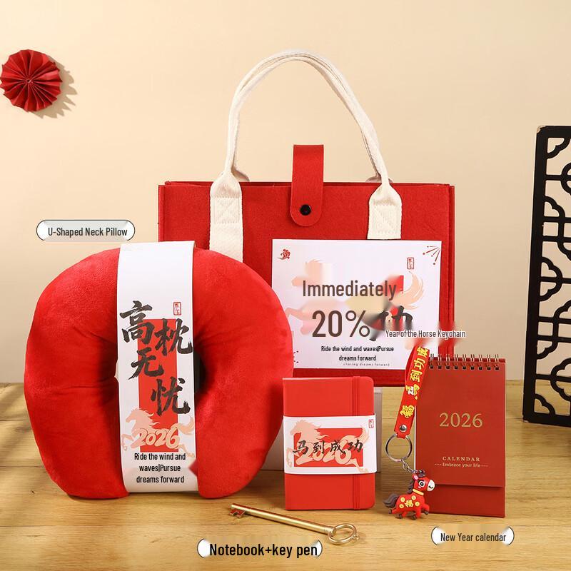 

New Year Business Gift Set