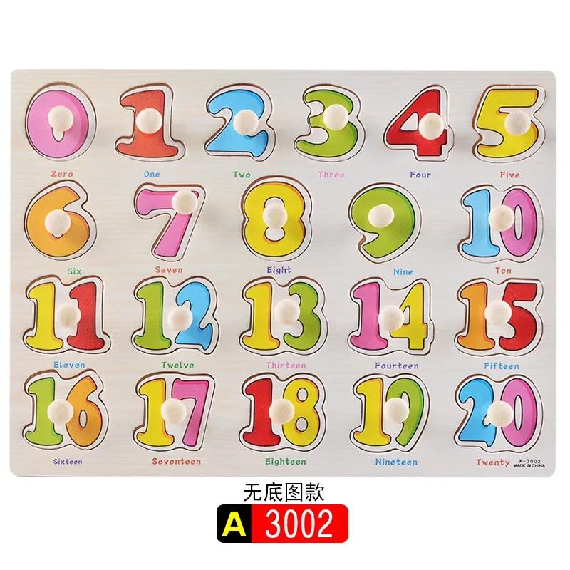Toys Educational Toys 30cm 3D Wooden Puzzle Toy Early Baby Hand Grasp Alphabet Digit Learning Wood Jigsaw for Kids Children
