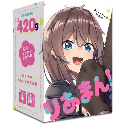Hatopura Onaho Riaman! Nichtpenetration (früher PPP)