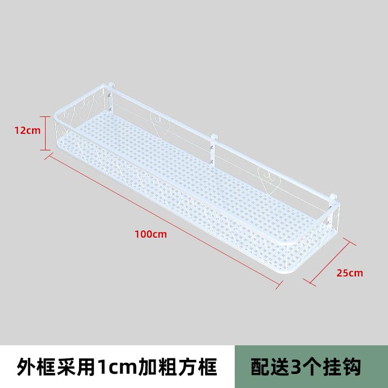 Iron Balcony Railing Hanging Flower Pot Holder