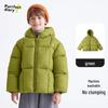 Gulu Diary Kids' Warm Padded Jacket