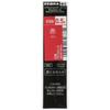 Zebra Oil-based Ballpoint Pen Refill Charbo ESB-0.5 Lead Red 10 Pieces B-RESB5-R