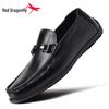 Red Dragonfly Men's Summer Soft Leather Slip-On Loafers
