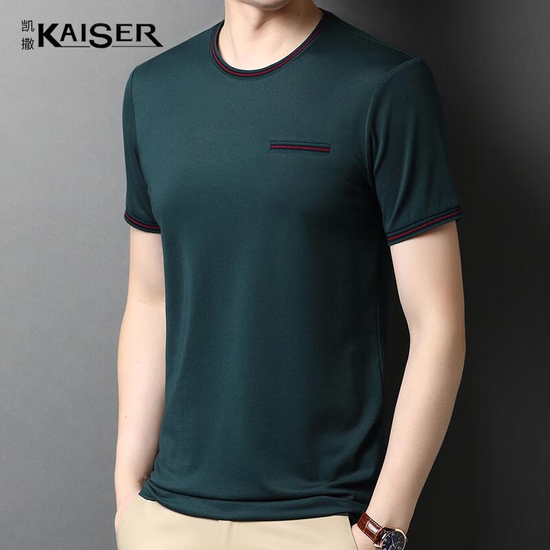 Kaiser Men's Silk Blend Short Sleeve T-Shirt