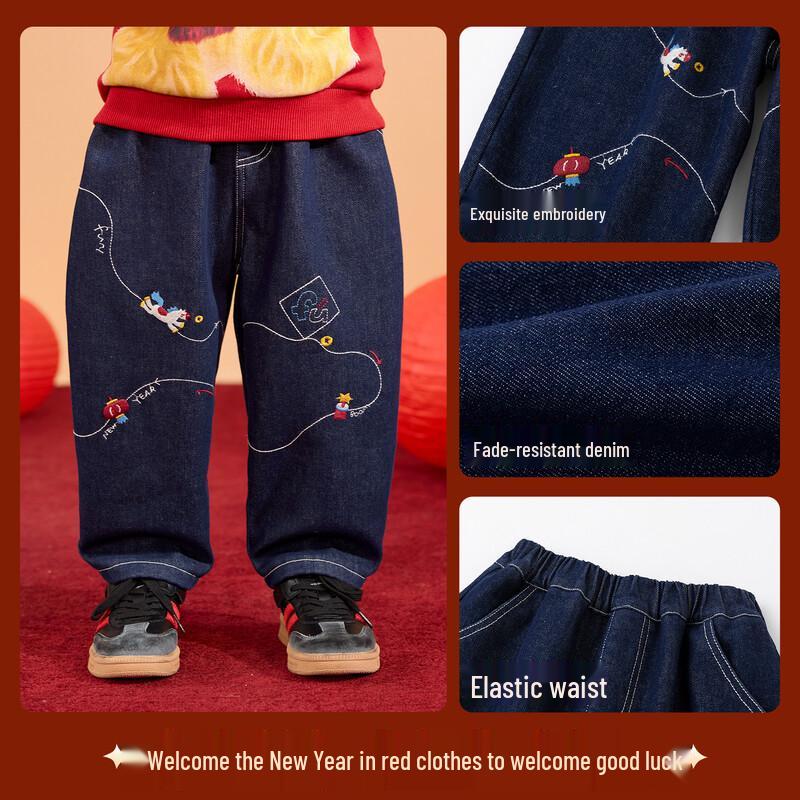 Dudujia Kids' Winter Lined Embroidered Denim Trousers