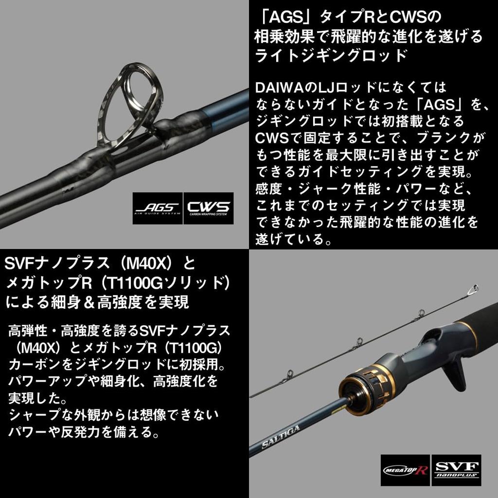 Daiwa Light Jigging Rod SALTIGA LJ EX 61XXHB TG