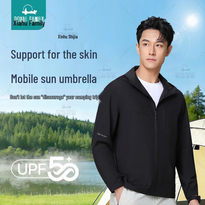 Designer Collaboration Hooded UPF50+ Sun Protection Jacket