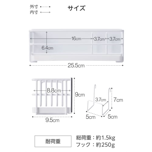 ELECOM Sponge Rack, Bottle Holder, Magnetic, Holds 2 Sponges + 1 Sponge, Includes Tray, Rust-Resistant Sponge Holder, and Hooks, "Side," White (KAWKSL