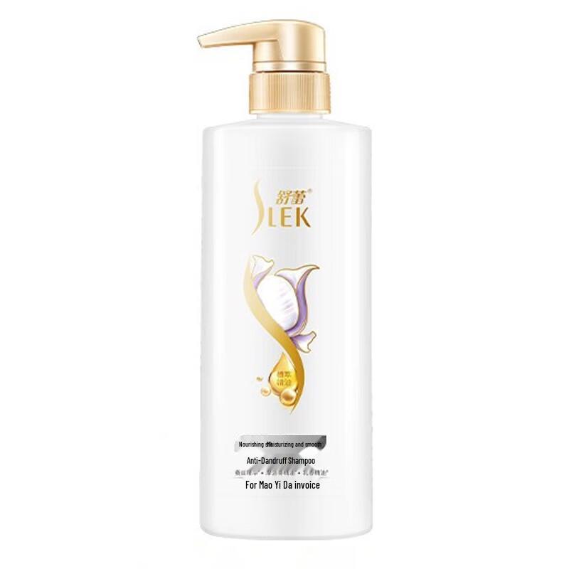 Shu Lei Silk Moisturizing Smooth Shampoo Gift Set