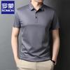 ROMON Men's Solid Mercerized Cotton Short Sleeve Polo T-Shirt
