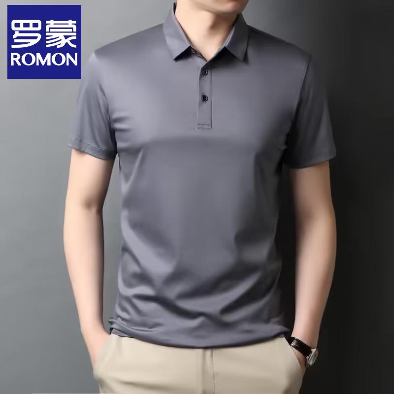 ROMON Men's Solid Mercerized Cotton Short Sleeve Polo T-Shirt