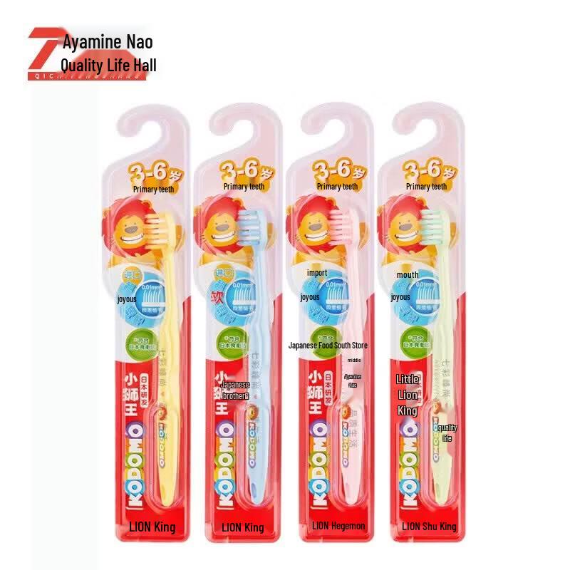 Lion King Kids Ultra-Soft Toothbrush (3-6 Years, 2-Pack)