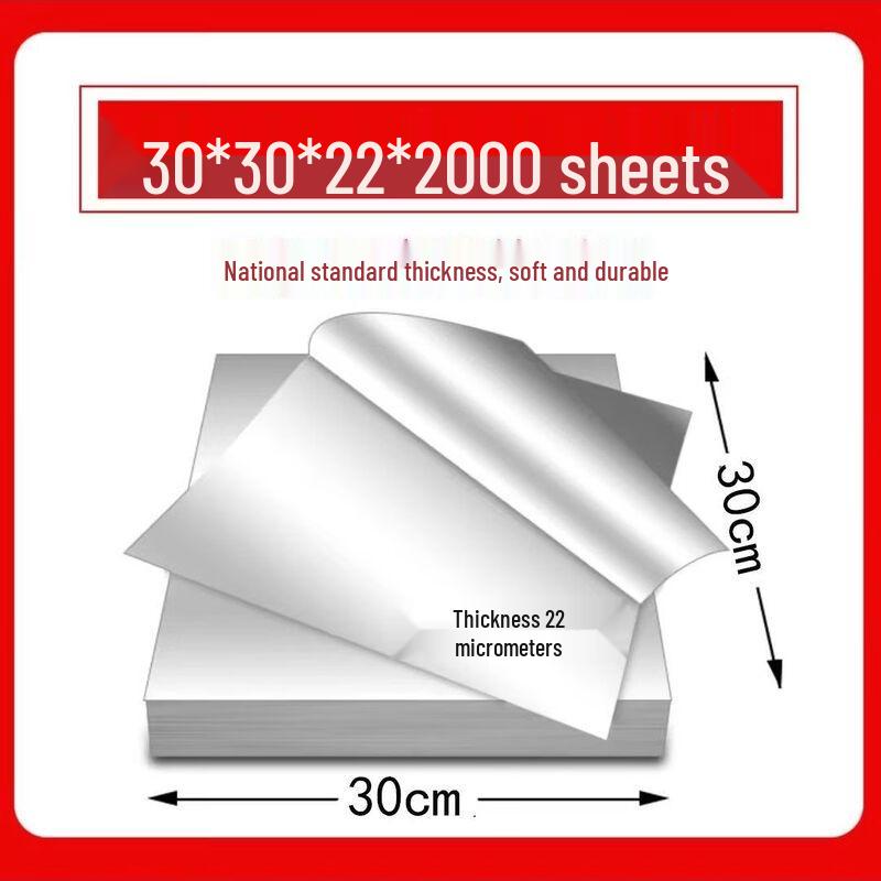 Handon Commercial Pre-Cut Aluminum Foil Sheets