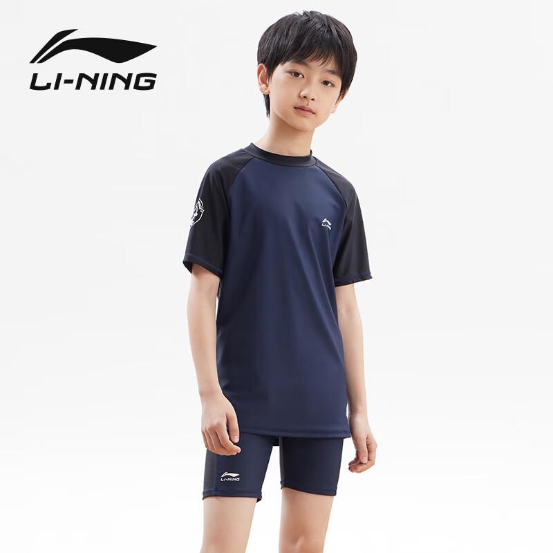 LI-NING Boys' Split Swimsuit