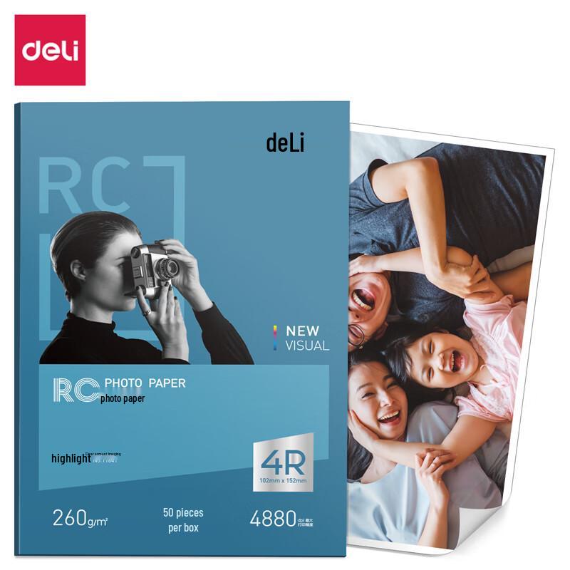 Deli High Gloss RC Photo Paper