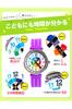 Kiddas Wristwatch, Children, Boys, Girls, Analog, 4 Years, 5 Years, 6 Years, Elementary School