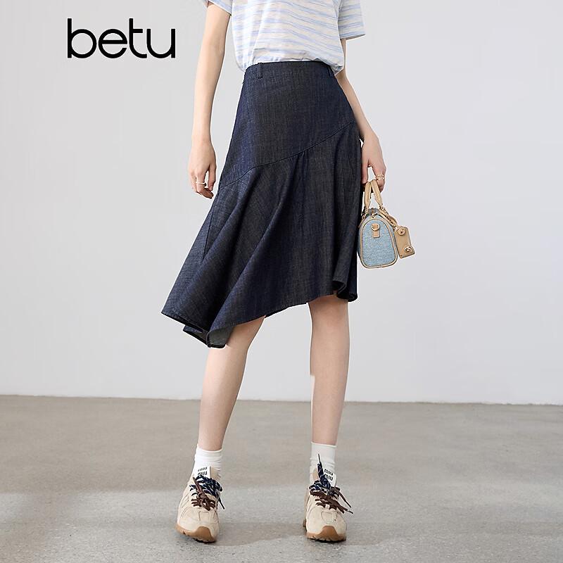 Betu Women's 100% Cotton Irregular Hem Denim Skirt