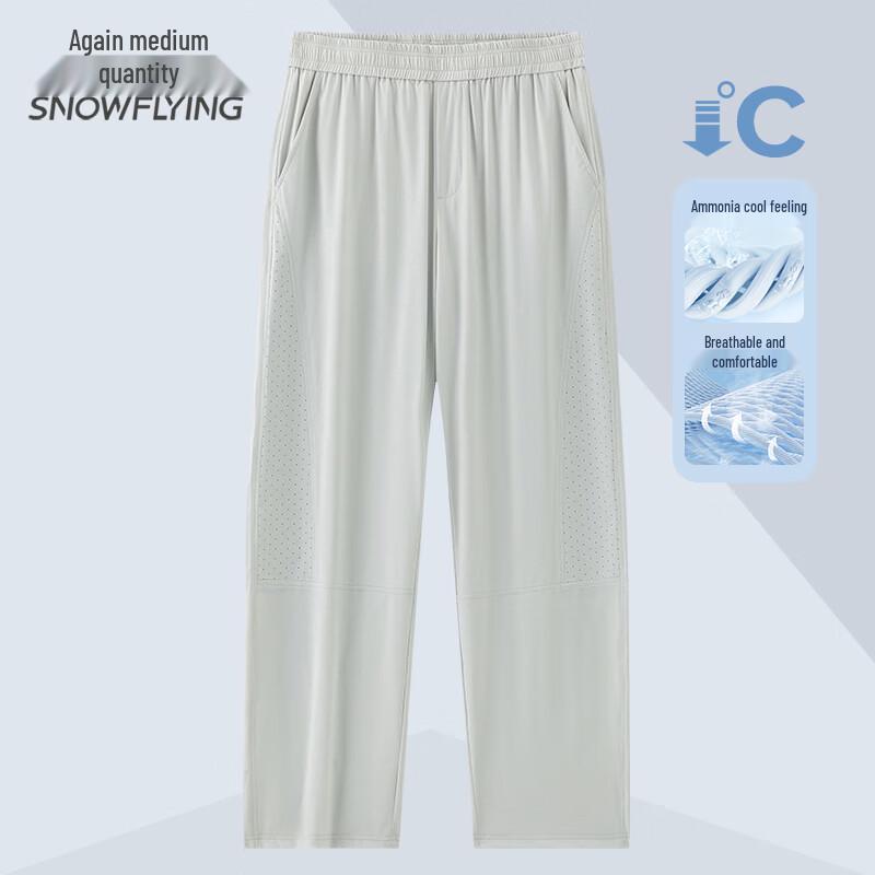 Xuezhongfei Men's Ice Silk Breathable Casual Pants