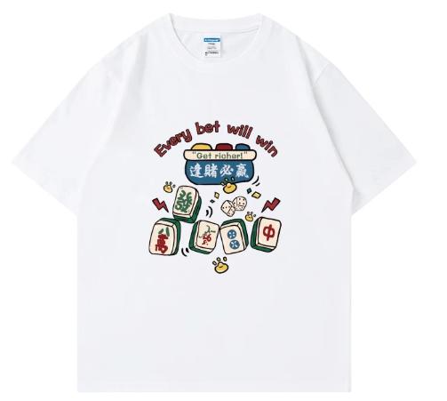 Win Every Bet - Simple and Fun Printed Short-Sleeved T-Shirt for Men - Summer Casual Pure Cotton Men's and Women's Top