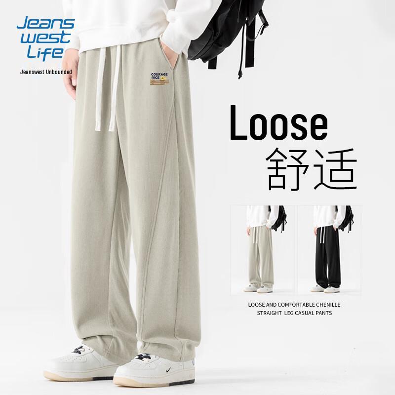 

JEANSWEST LIFE Men s Chenille Loose Fit Wide-Leg Pants 2XL