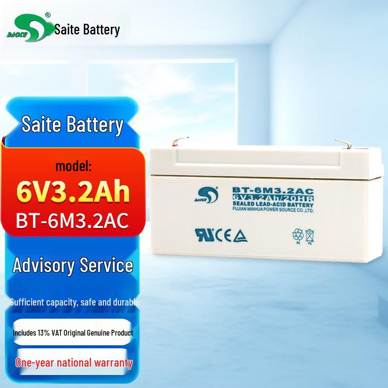 BAOTE BT-6M3.2AC 6V 3.2Ah Lead-Acid Battery 6