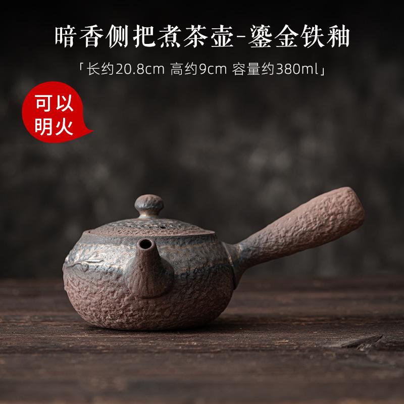 Japanese Style Gilded Iron Glaze Charcoal Stove Tea Brewing Lifting Beam Pot Open Flame Burning Rough Pottery Side Hanlde Kettle