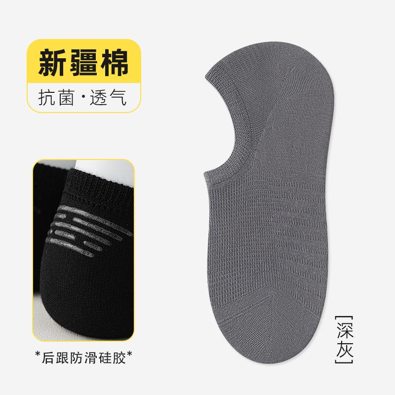 Socks Summer Men'S Shallow Socks Antibacterial Cotton Socks Mesh Breathable Invisible Socks Do Not Fall Off The Boat Socks Socks Industry