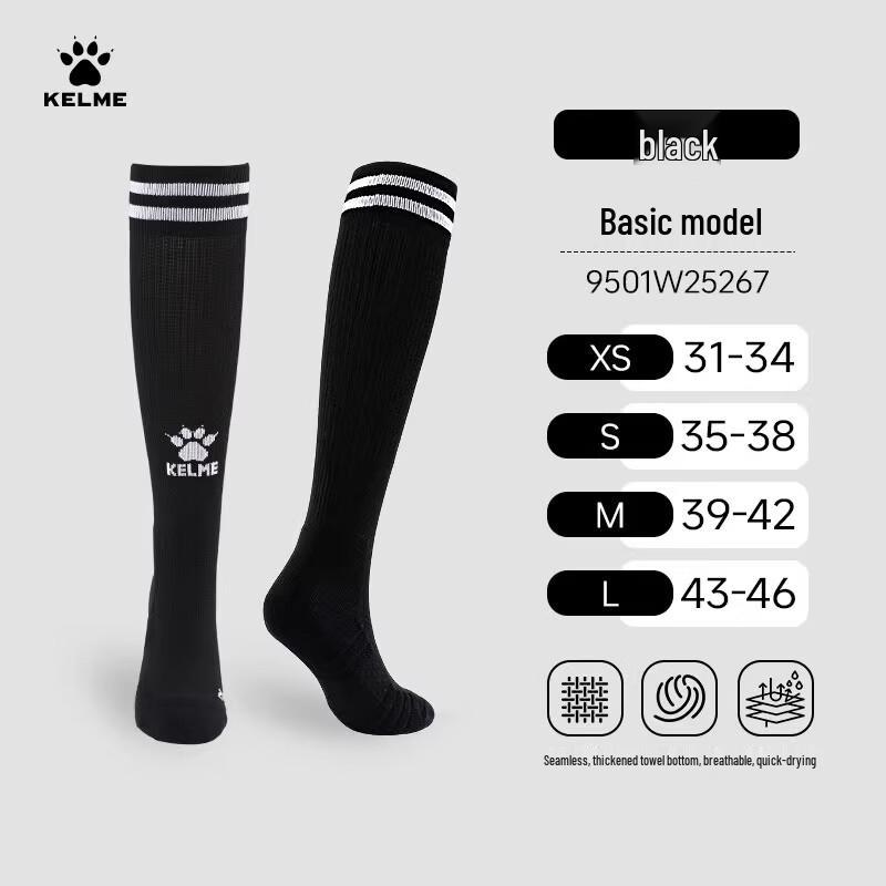 KELME Kinder Verdickte Lange Fußballsocken