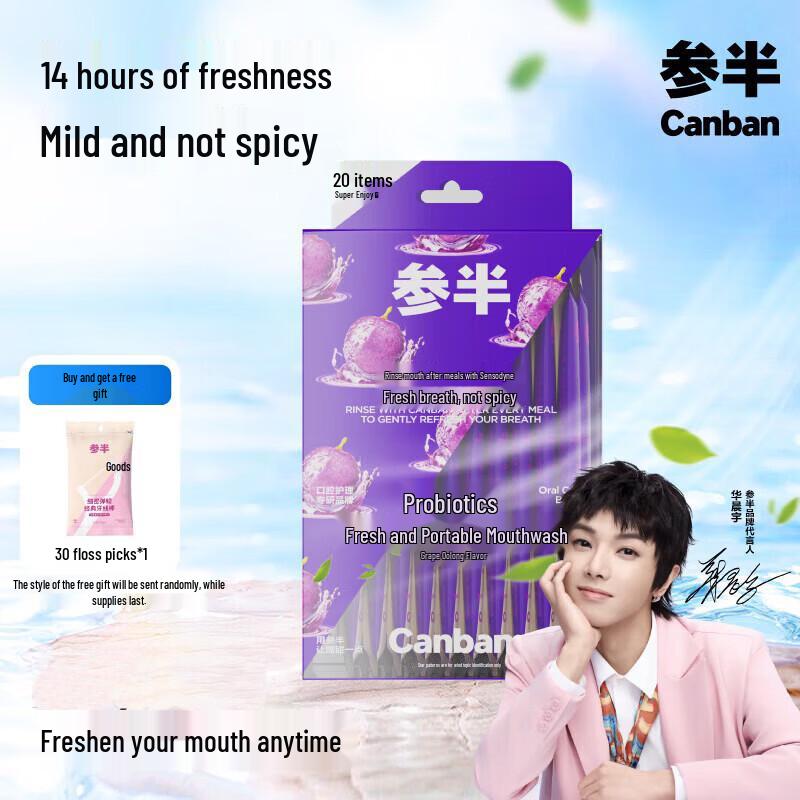Sanban Probiotic Portable Mouthwash Strips