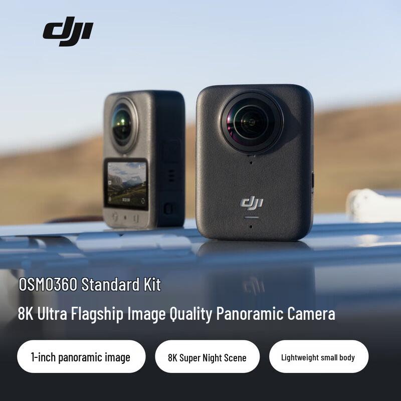 

DJI Osmo 360 8K Panoramic Action Camera (CN version) Standard Package