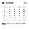 Li Ning Sports Fashion Collection Jackets Men's Black Stand Collar Moderate Other AFDR989-1