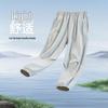 EBAER Kids' Quick-Dry Mosquito Repellent Pants