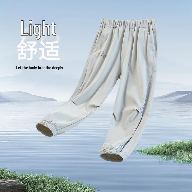 EBAER Kids' Quick-Dry Mosquito Repellent Pants