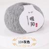 25g Sequins Mohair Gold Silver Silk Sequin Yarn Soft Thin Wool Yarn for Woman Baby Thin Sweater Knit Shirt Scarf Hat Yarn