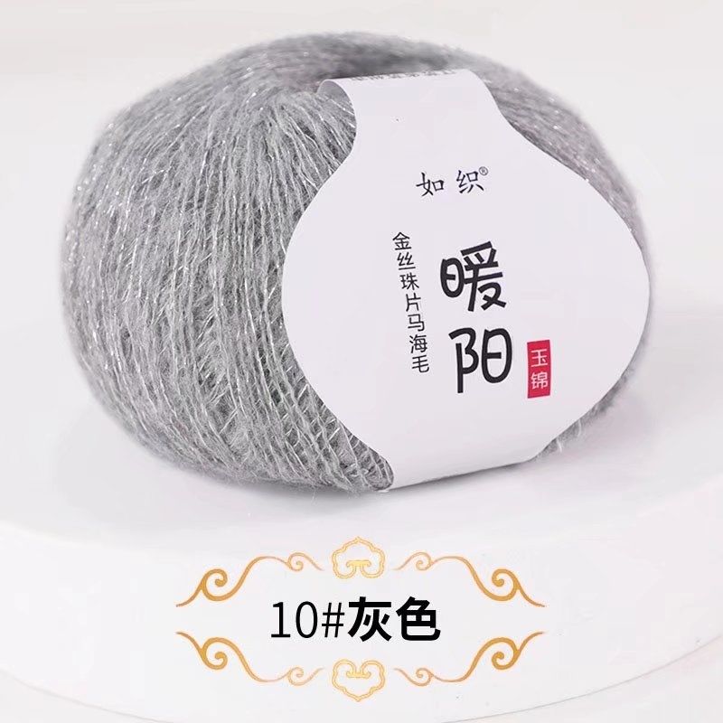25g Sequins Mohair Gold Silver Silk Sequin Yarn Soft Thin Wool Yarn for Woman Baby Thin Sweater Knit Shirt Scarf Hat Yarn
