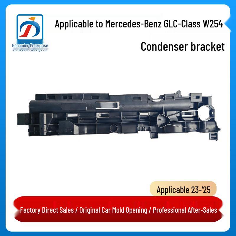 

Mercedes-Benz GLC-Class W254 Radiator & Condenser Bracket 0995045500/0995045200 Driver s Side Left