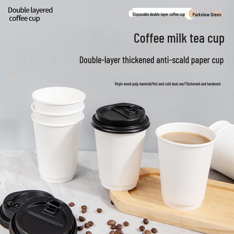 Fang Caodi Disposable Double-Wall Coffee Cups