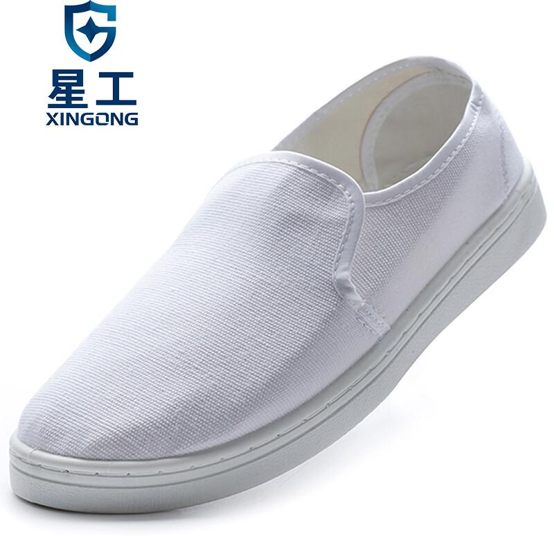 XINGGONG XGJX-1 Anti-static Dust-free Work Shoes 40