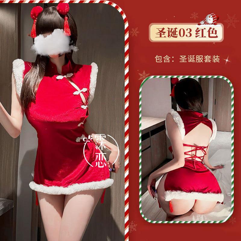 Sex Lingerie Sexy Christmas Uniform Couple Dating Robe New Pure Desire Cheongsam Free