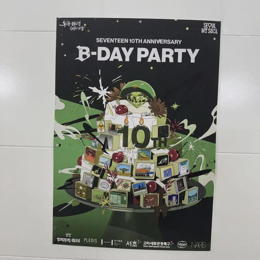 

Seventeen Submarine Bridge 10th Anniversary Photocard
