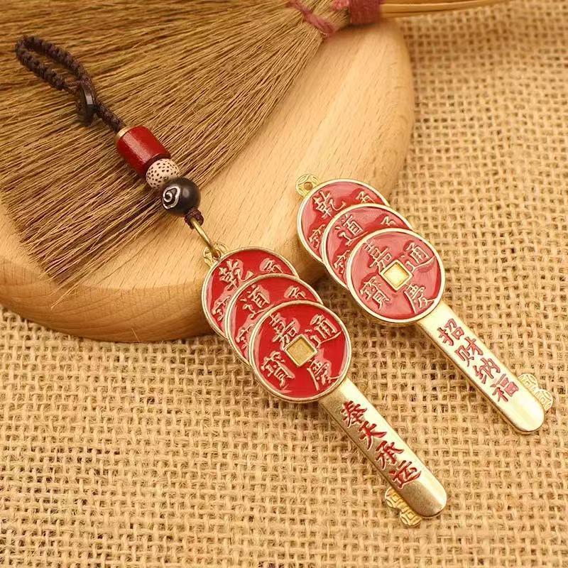 Exquisite Brass Five Emperors Coins Keychain: Men's Car Pendant 'Money Arrives Home' Gift