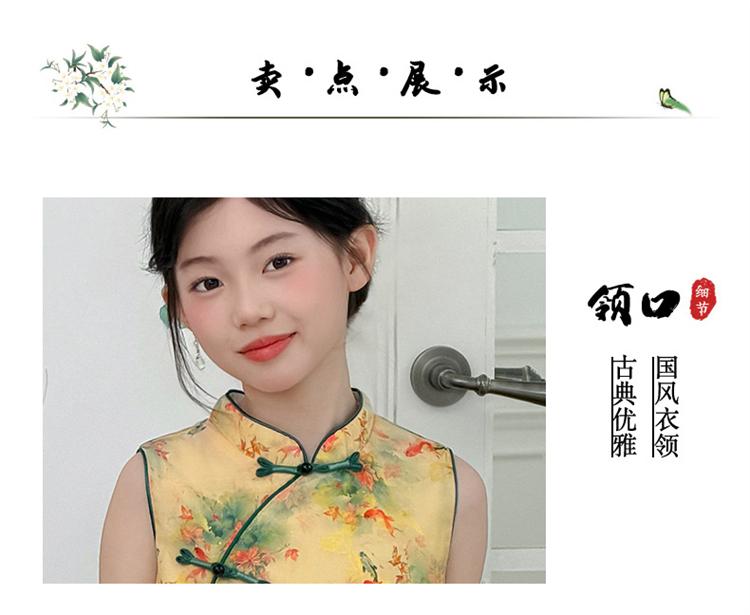 Girls' Cheongsam Dress Summer Dress 2026 New Style Children's Chinese Style Tang Dress Hanfu Summer Princess Dress